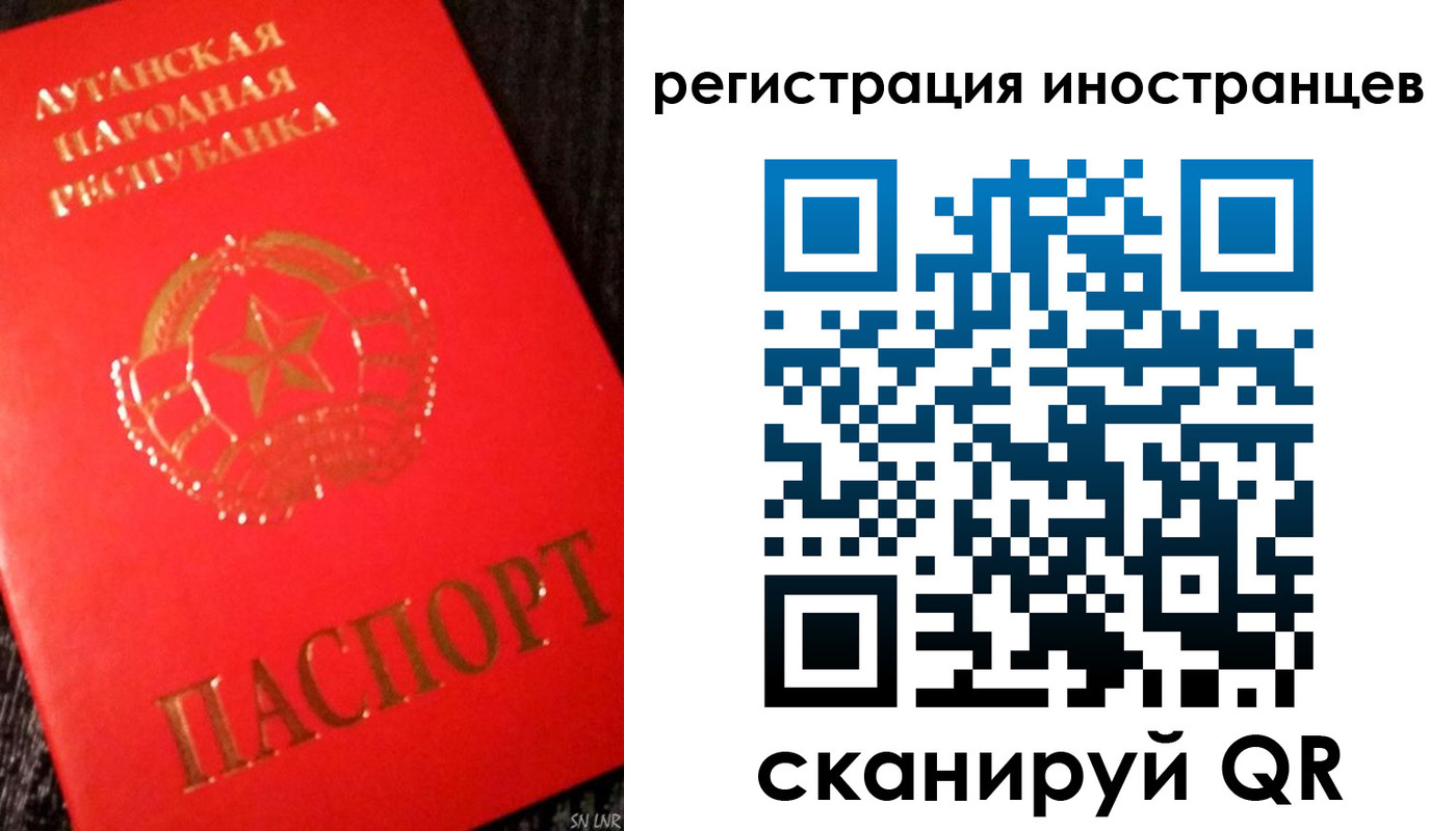 временная регистрация для всех в Новом Осколе
